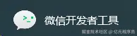 够用了