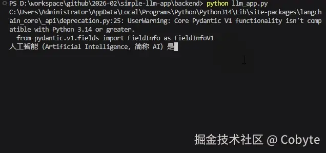20260208-172852.gif