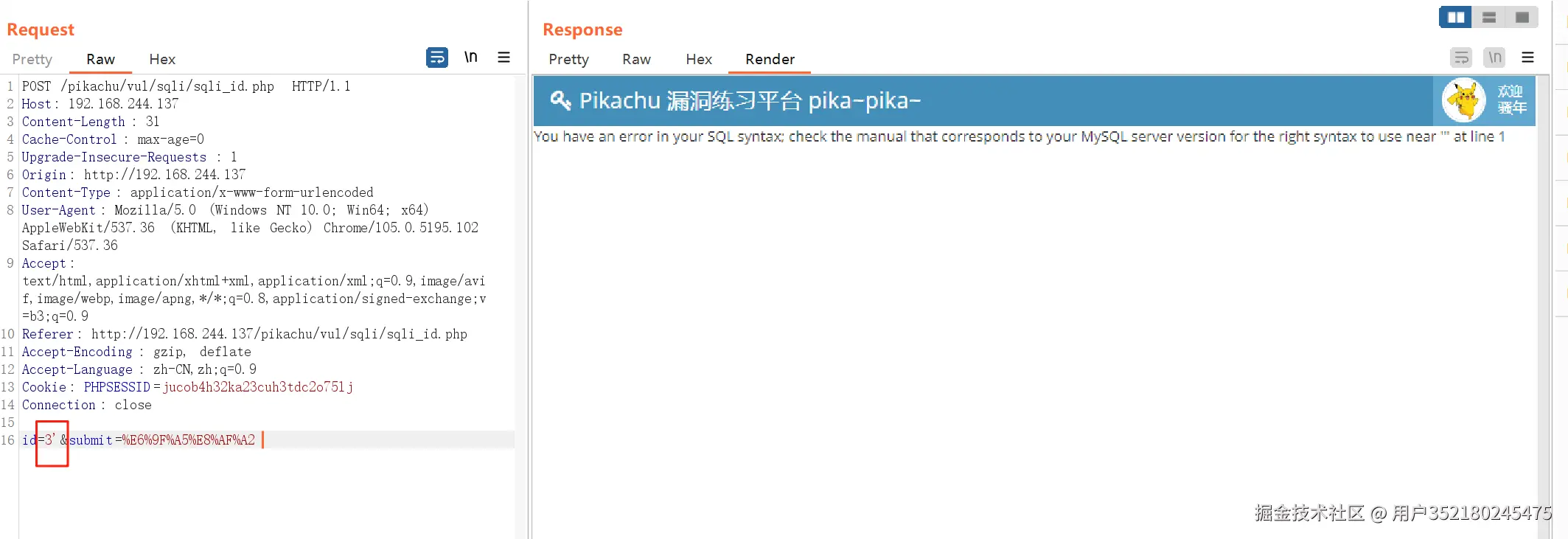 image-20250817192651843