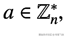 a\in {\mathbb{Z}}_n^{\ast },