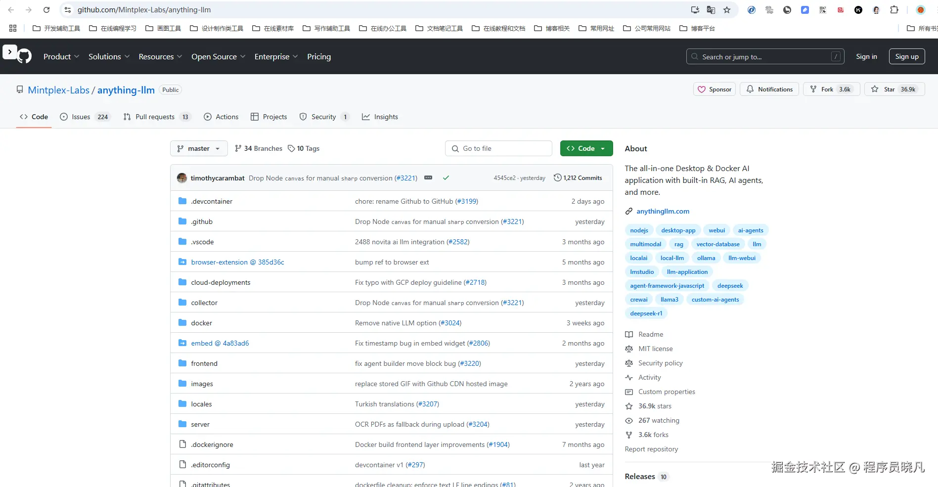 anything-llm 开源地址