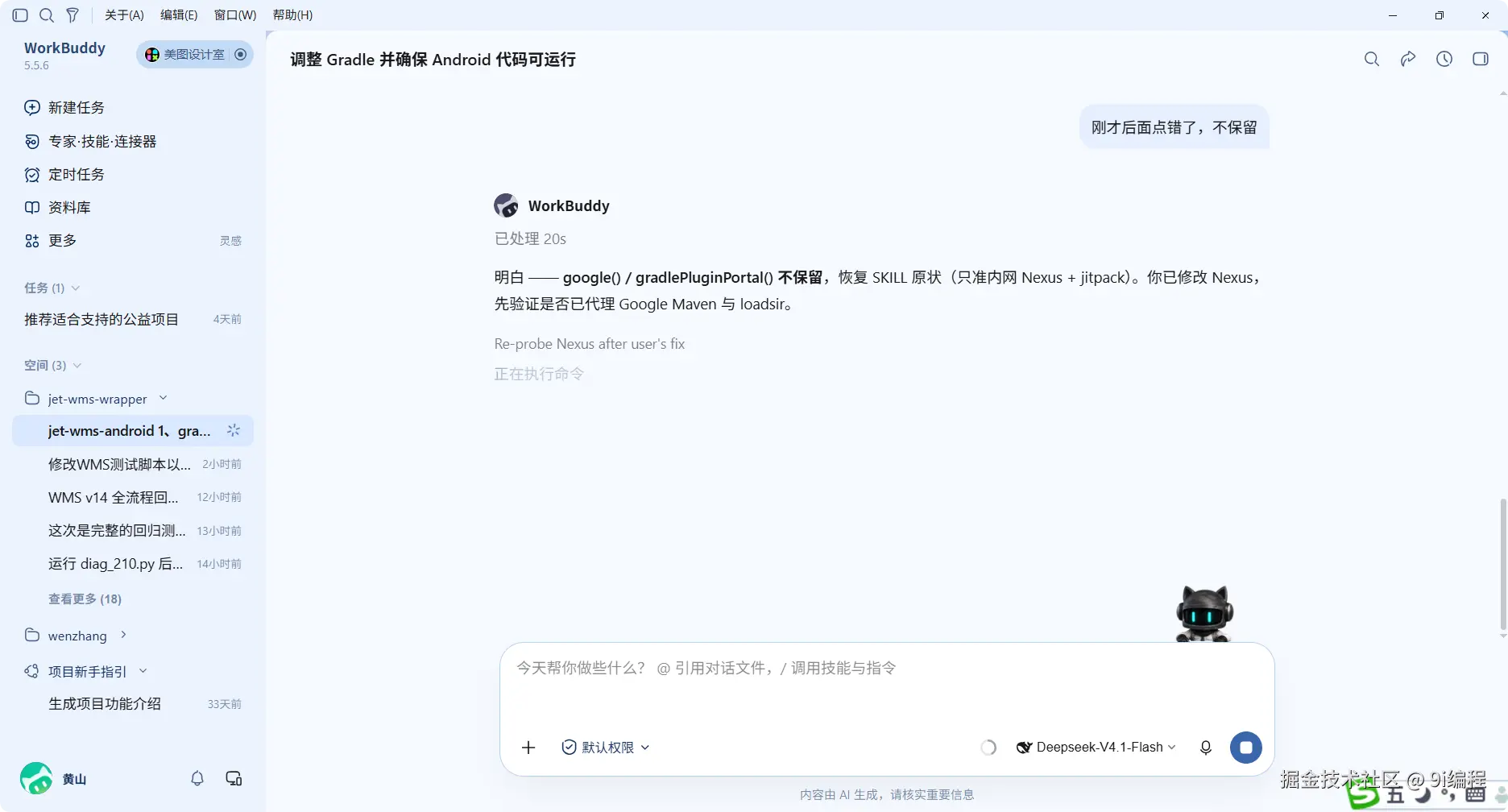 QQ_1789094938235