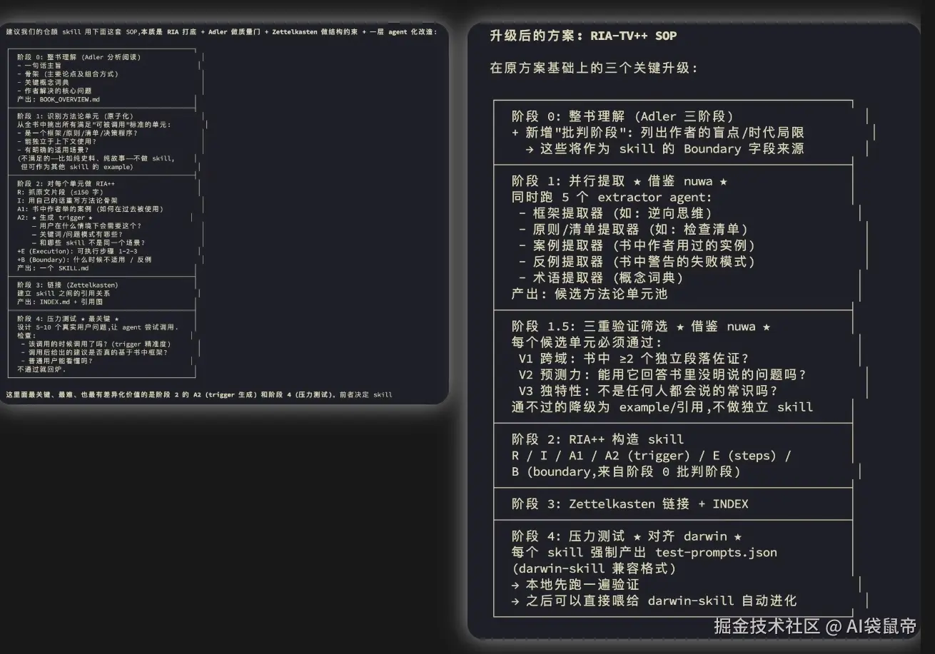 Screenshot_2026-04-20-19-40-56-019_com.tencent.mm-edit.jpg
