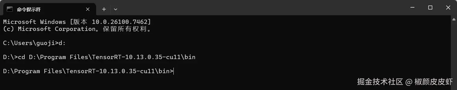 CMD 切换路径