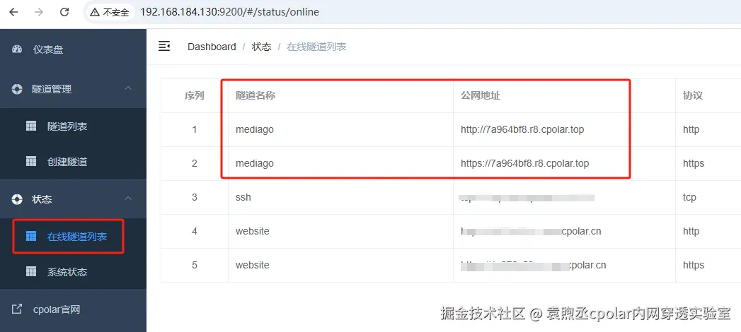 image-20250311160442315