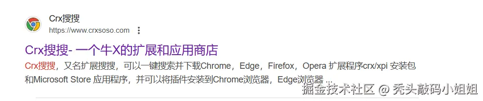 屏幕截图 2025-05-22 192752.png