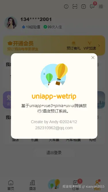 008360截图20241206171933133.png
