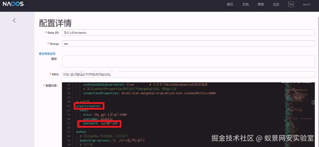 image-20250427002052434