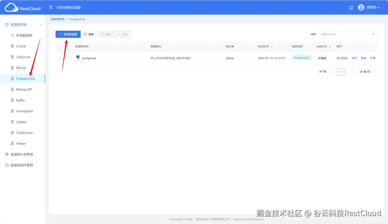 图片 4