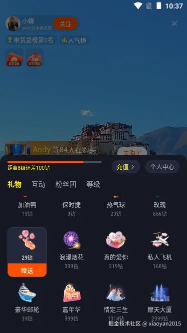 004360截图20250124103203980.png