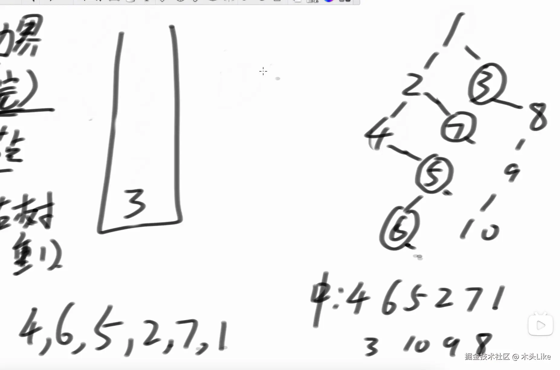 image-20250315184528190