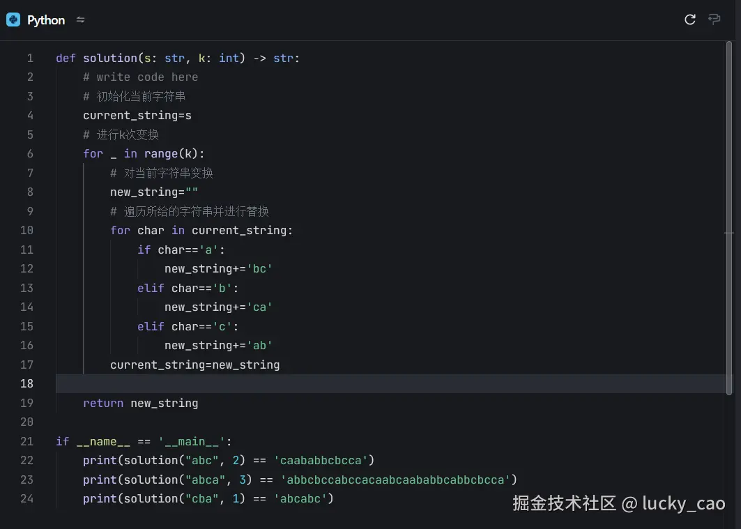 屏幕截图 2024-11-27 095418.png