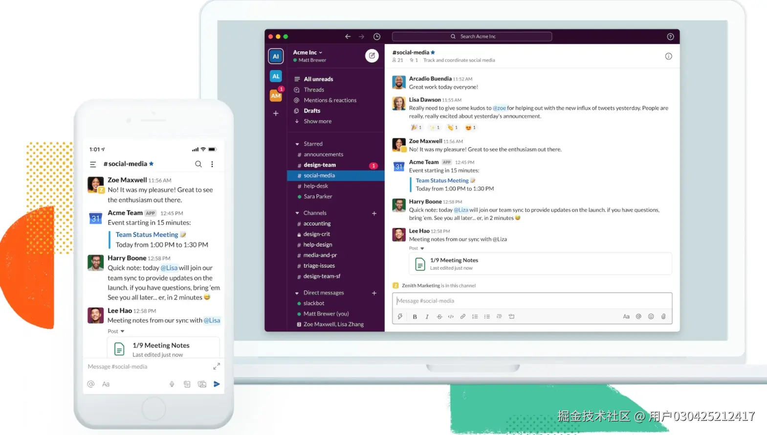 Slack.png