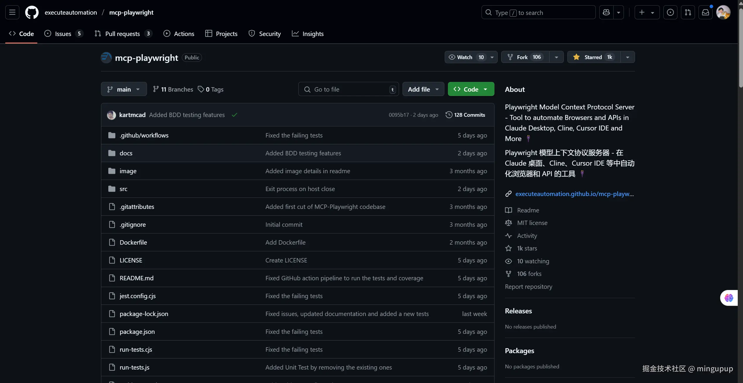 image-20250319164041666