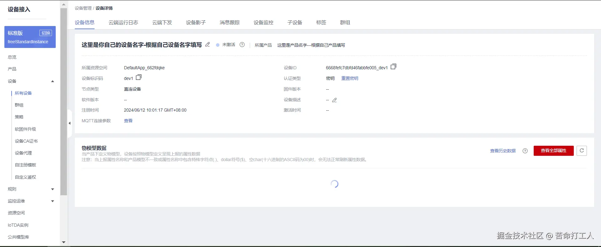 图片转存失败，建议将图片保存下来直接上传