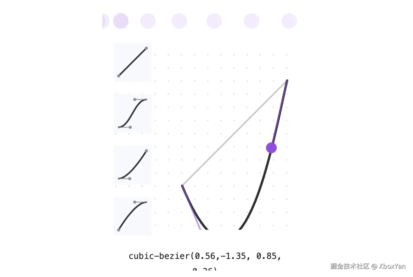 image-20250809143033923