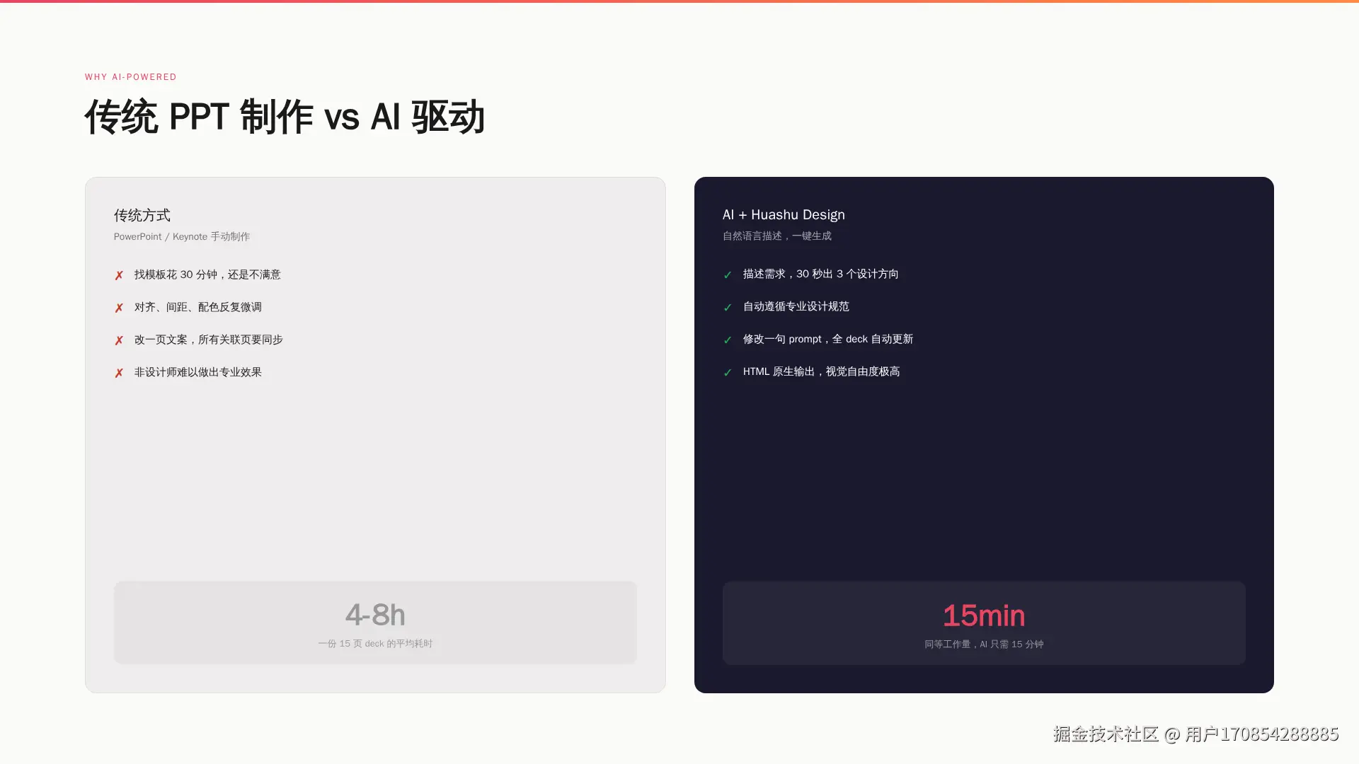 03-comparison.png
