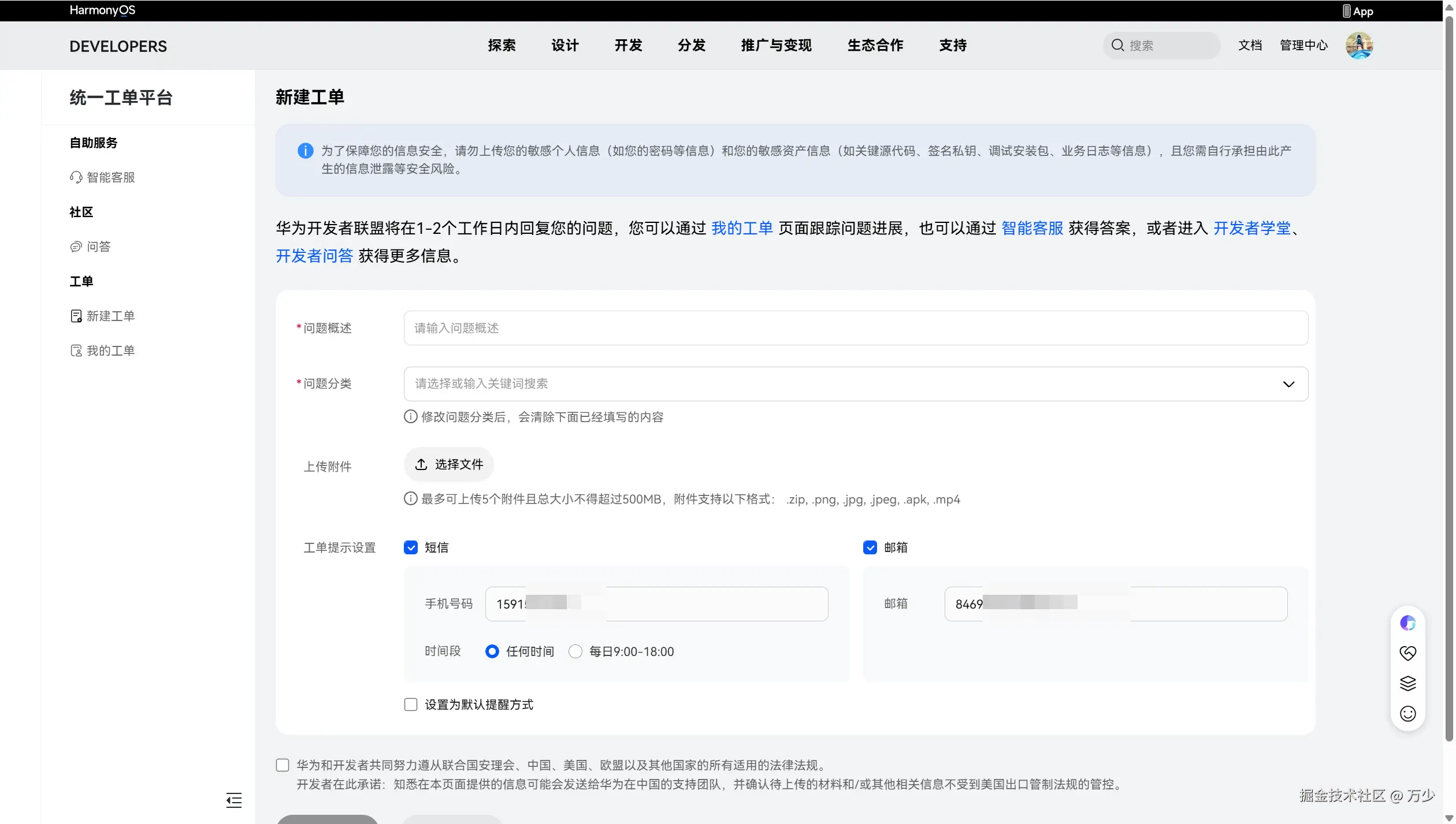 image-20251008151623931