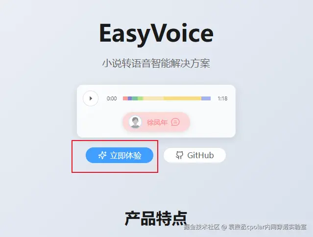 image-20250513110831119