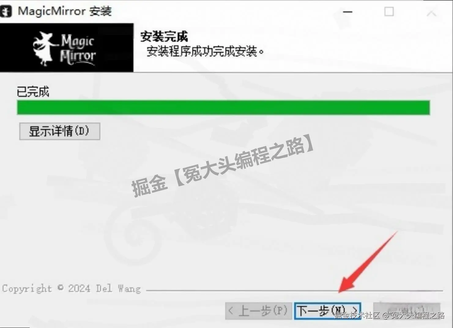 MagicMirror免费开源的 AI 形象变换工具下载安装教程：换脸_换发型一步到位，新手也能秒会