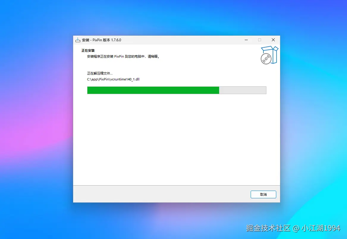 20240731214923.png