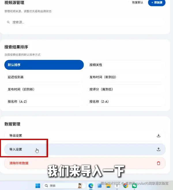 image-20260116142620119