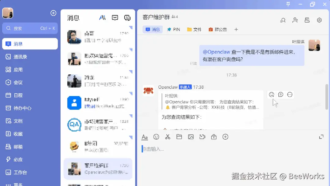 龙虾终稿05.png