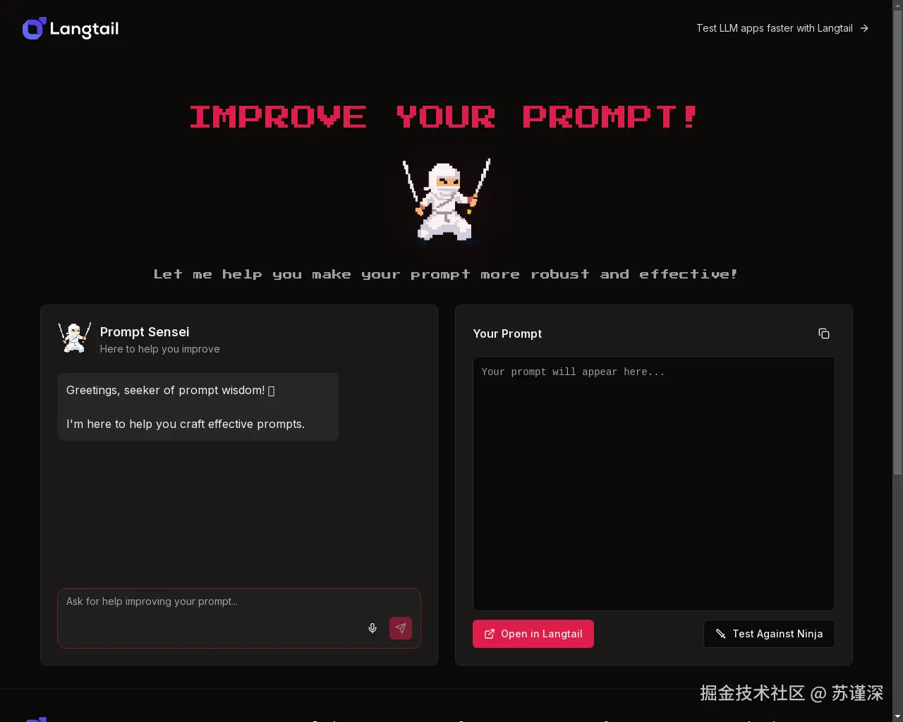 Show HN：白色忍者 - 用于提示工程的对话AI助手 - 项目截图
