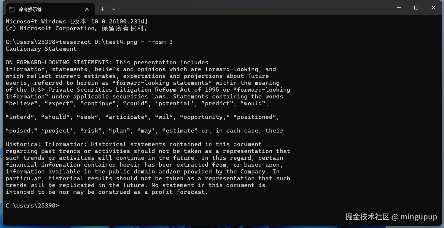 image-20241206102552259