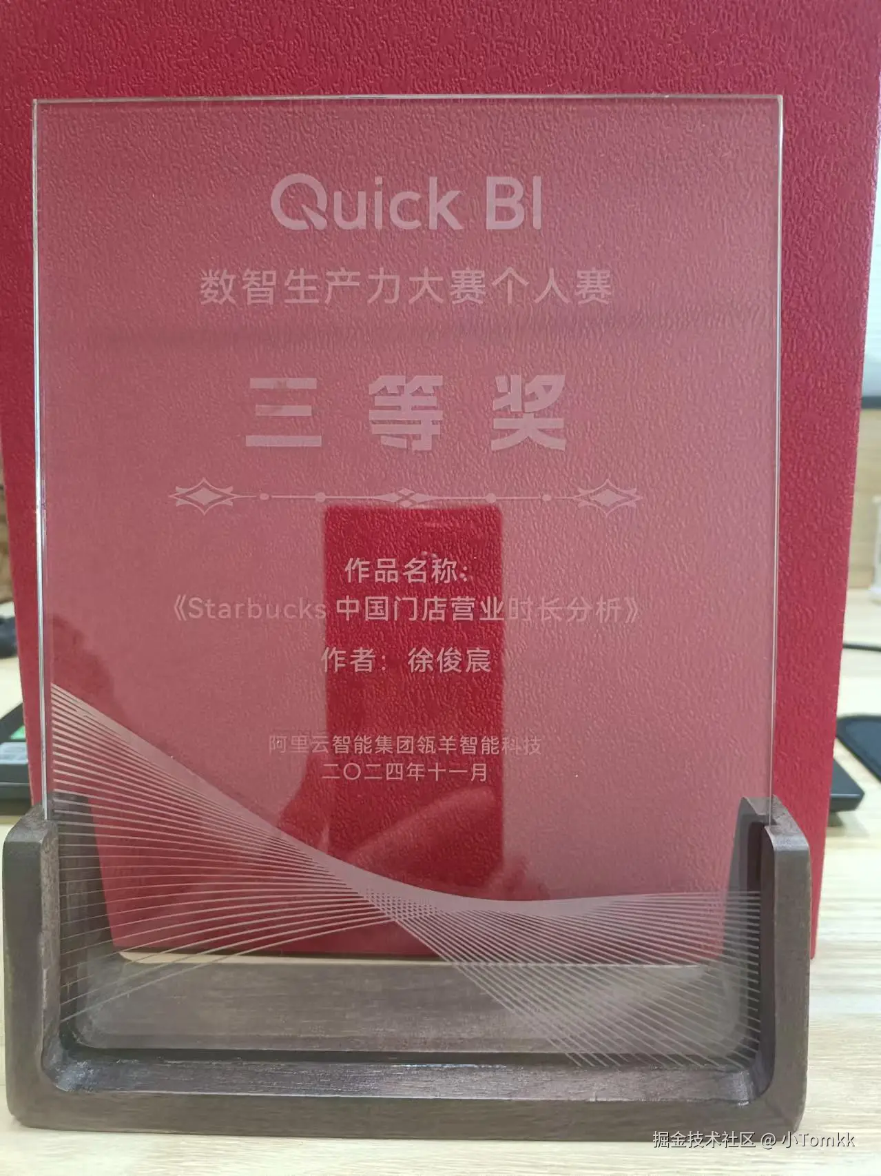 微信图片_20241129102722.jpg