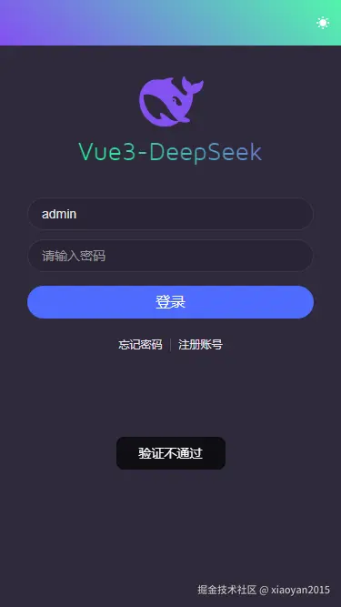 001360截图20250314173244080.png
