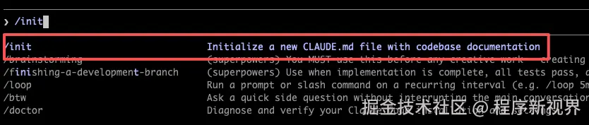 init CLAUDE.md