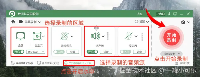 电脑录屏软件推荐_如何在电脑录屏_电脑软硬件维修从入门到精通