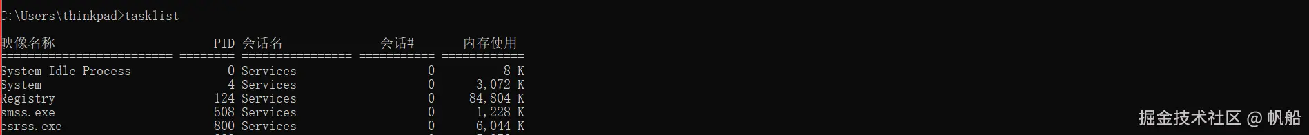 image-20240626094514959