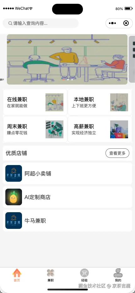 3_首页1_副本.png