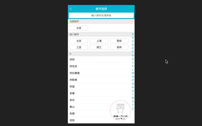 travel_12-01.gif