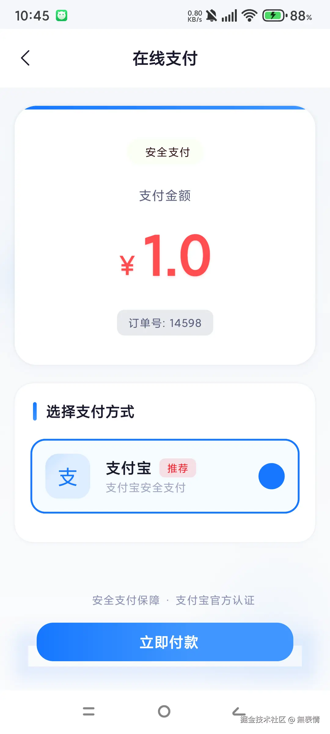 Screenshot_20260426_104512.png