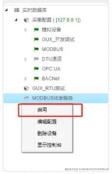 6.16方案39.png