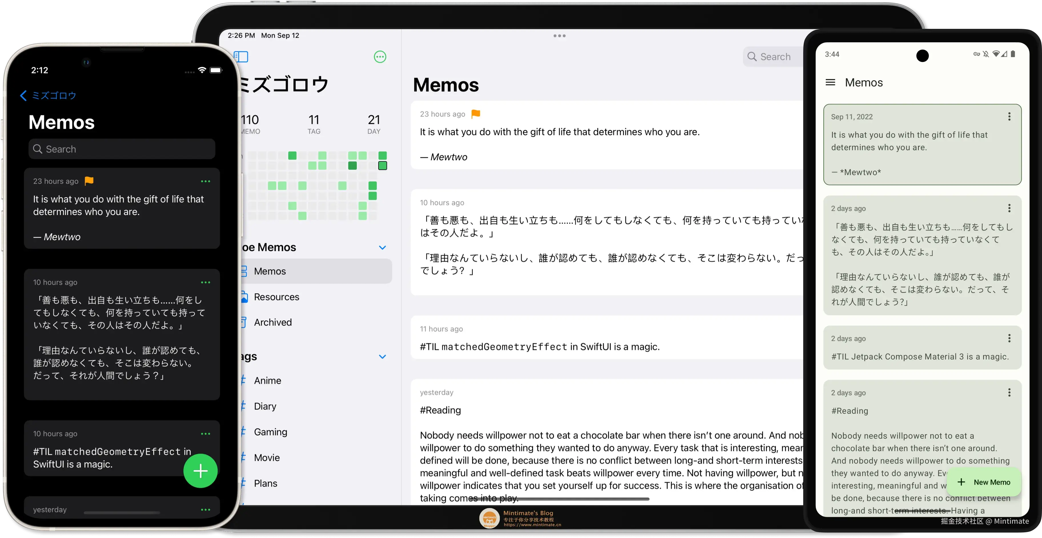 MoeMemos 的界面和展示