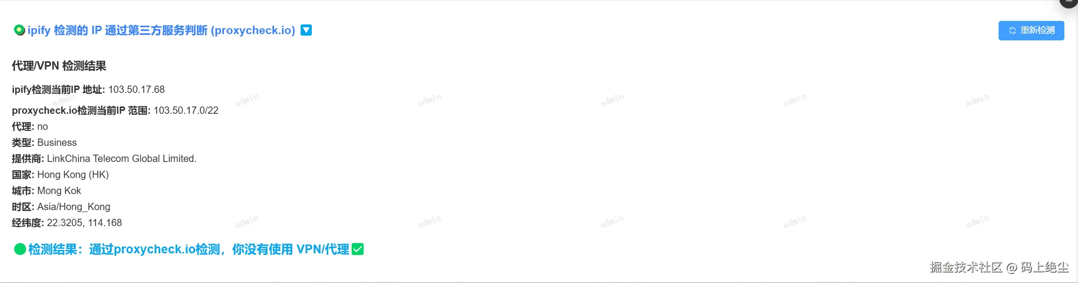 正常2.png
