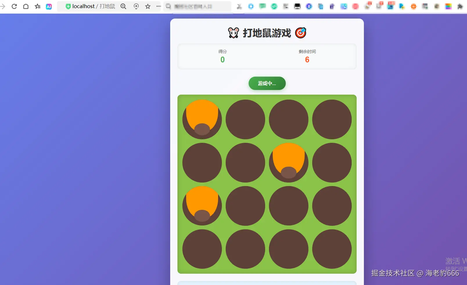 image-20260221173309639