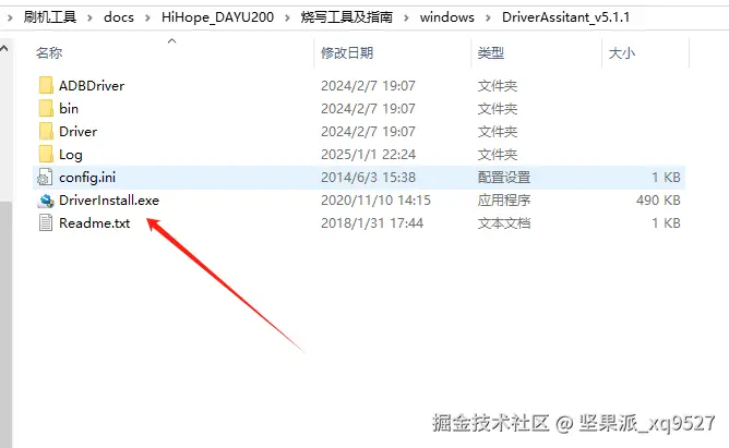 image-20250101234715815