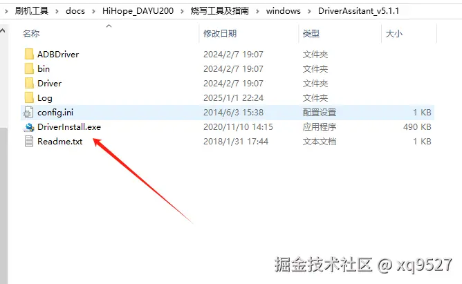 image-20250101234715815