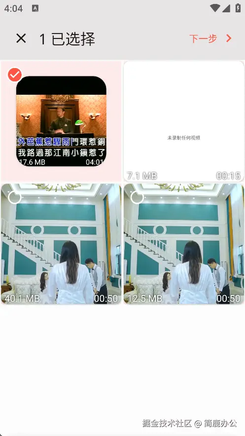 添加视频文件