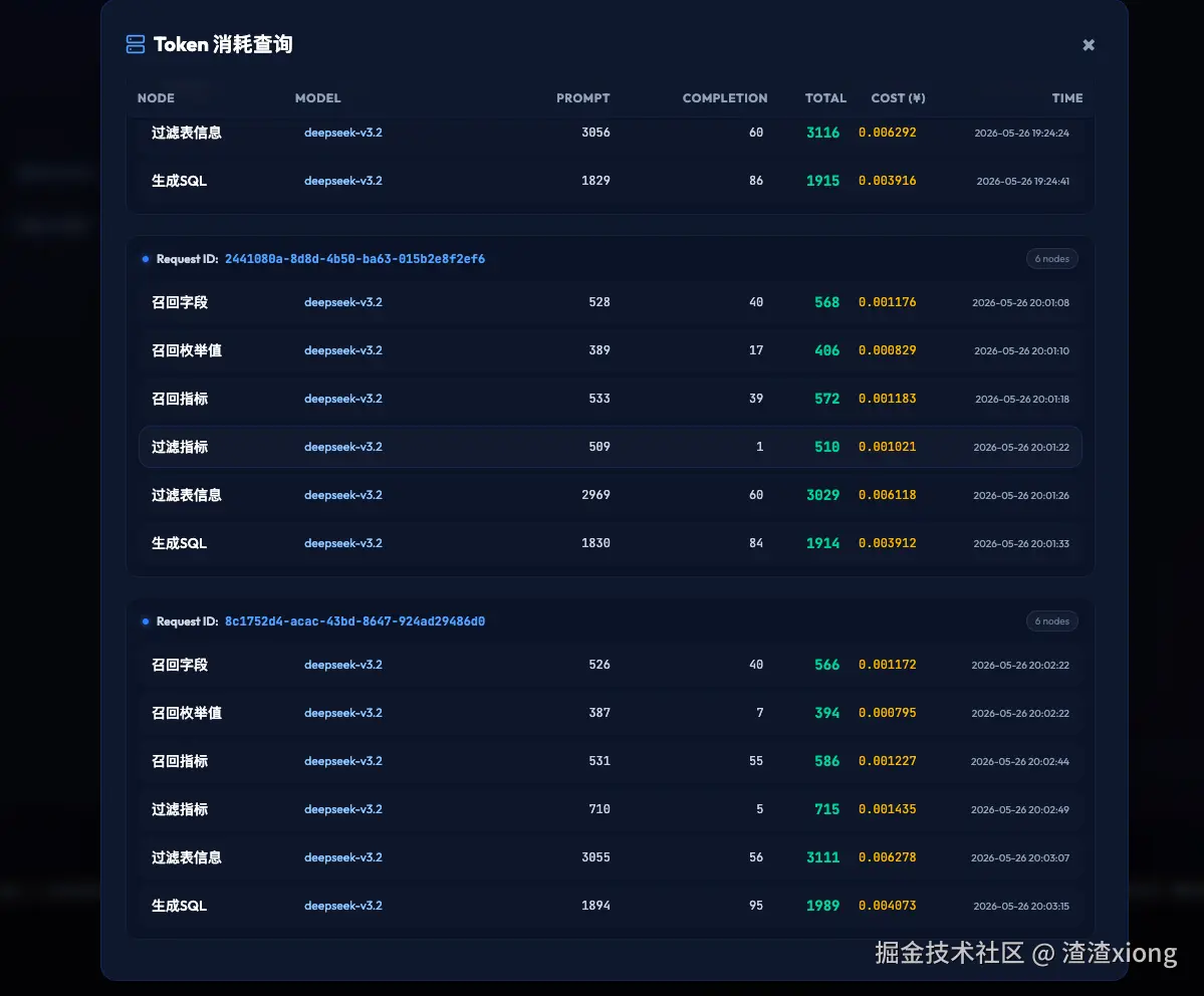 微信图片_20260526215708_272_179.png