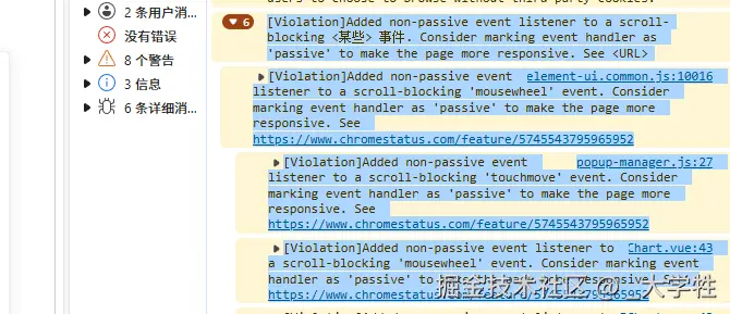 屏幕截图 2024-12-26 093833.png