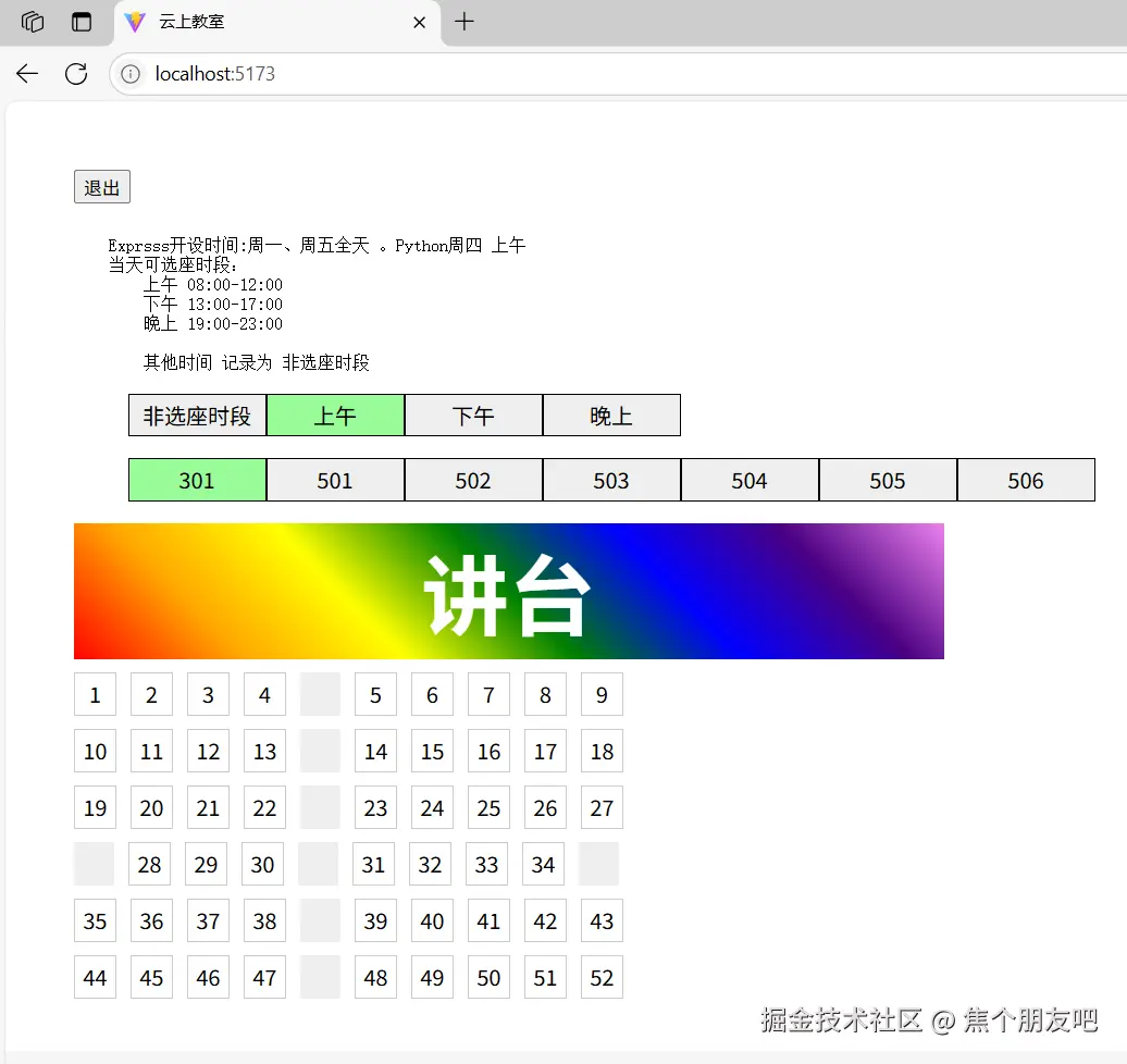 屏幕截图 2025-06-05 095859.png