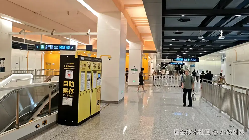 为什么乘坐地铁要选择小铁寄存柜？看这里就明白了