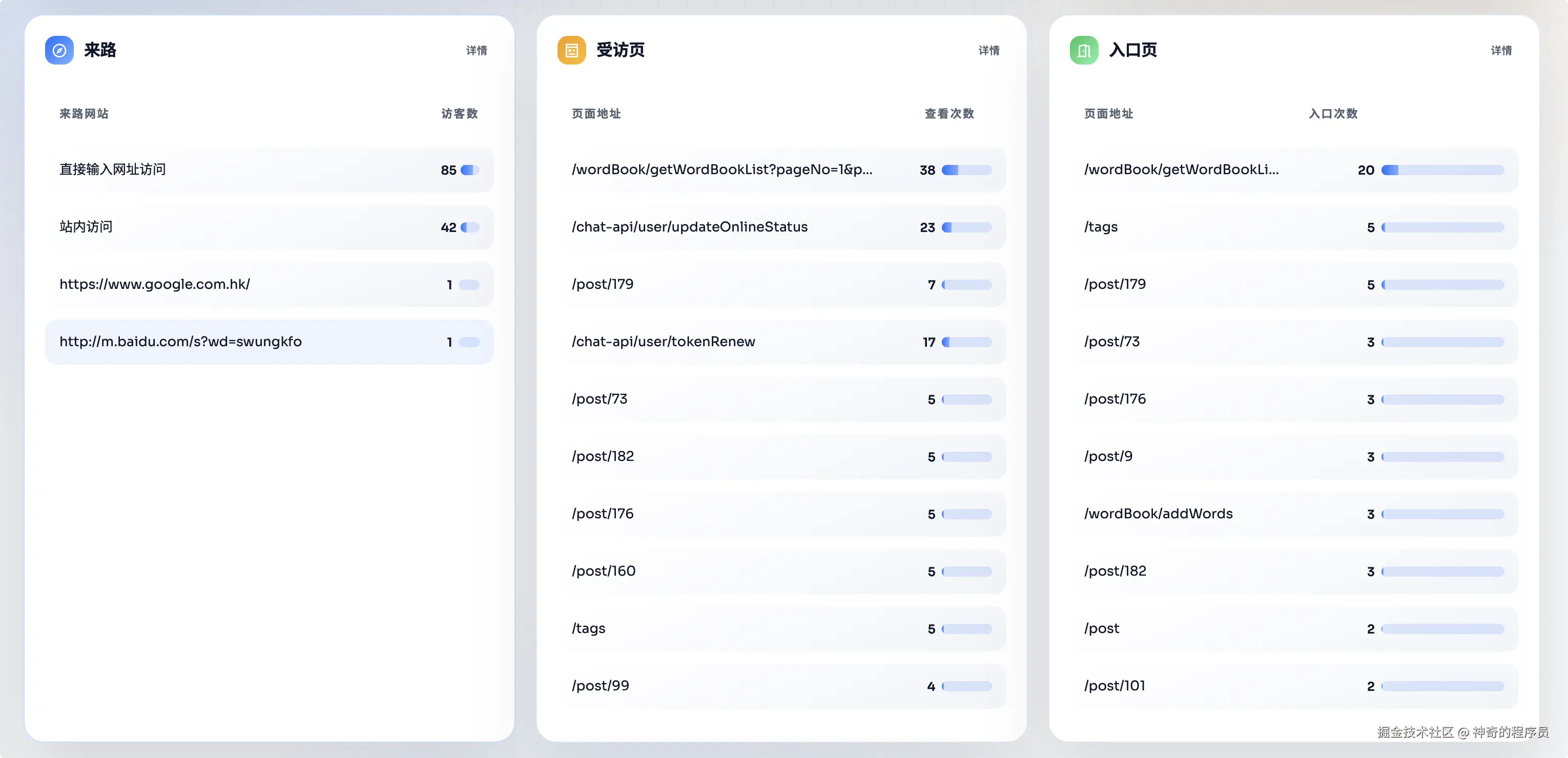 image-20260108131048943